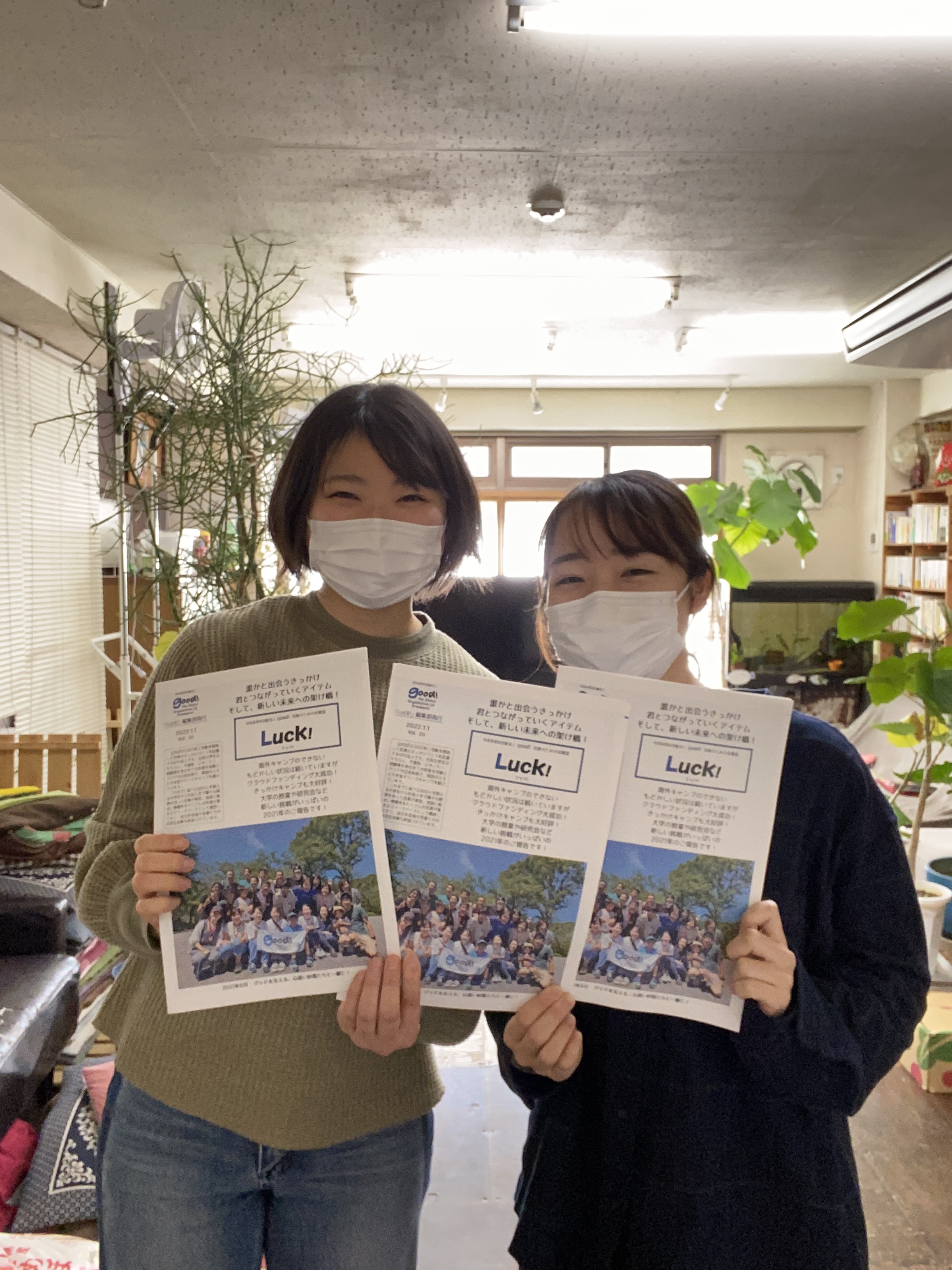 2022年の会報誌Luck！発送しました！