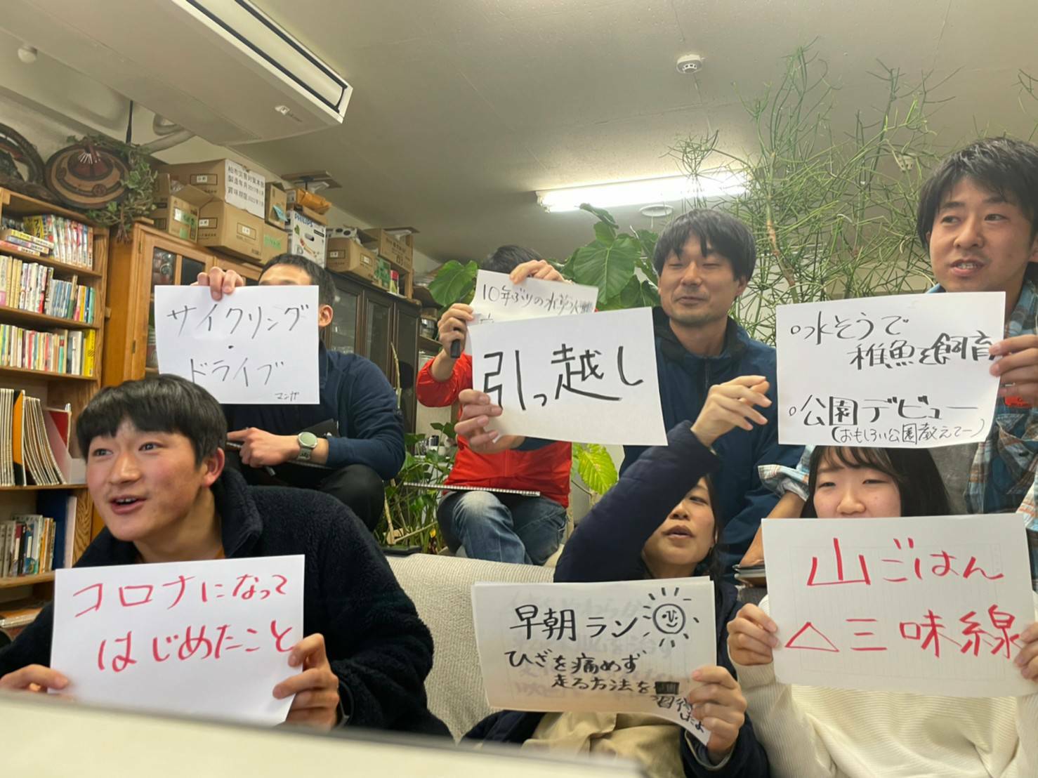 もう限界！オンラインなら文句ないでしょ！『みんな集まれ！グッドの日2022』ご報告♪