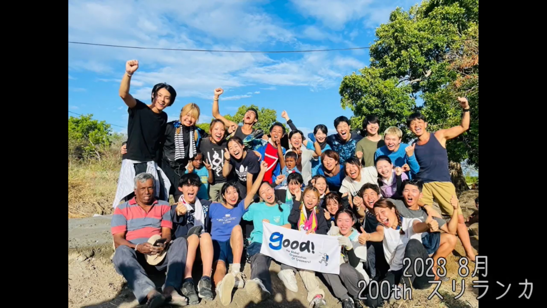 2023夏スリランカキャンプ　〜ワーク編〜